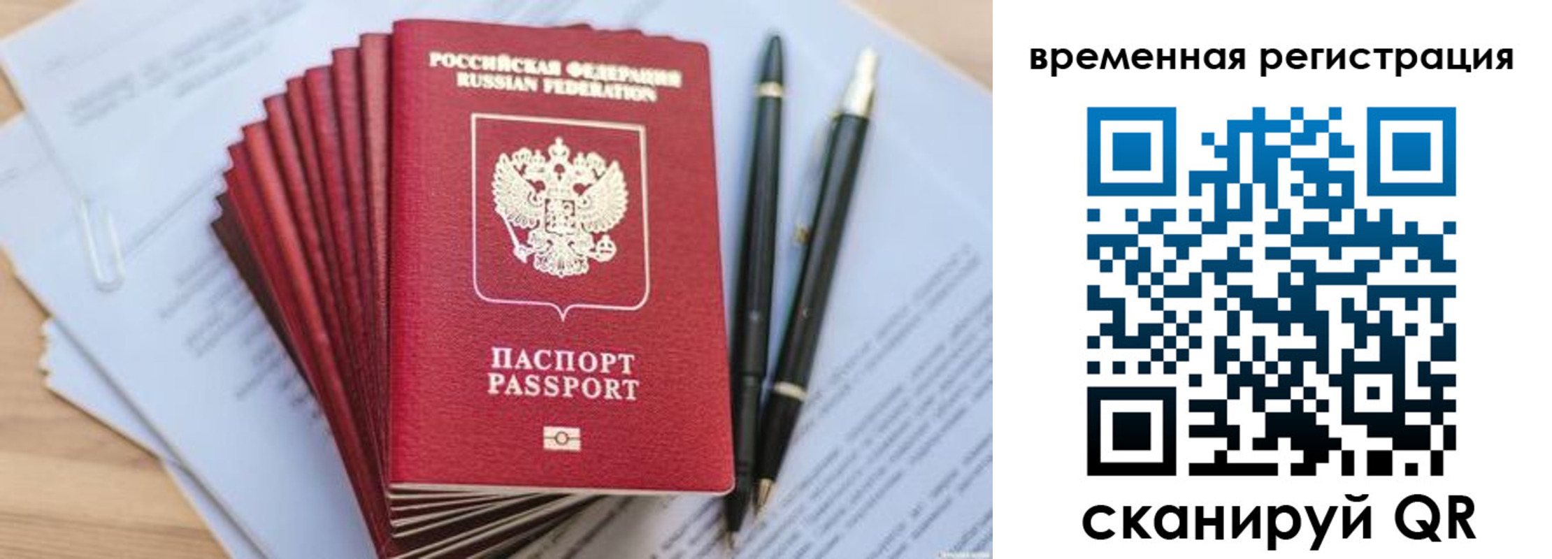 пропишу в квартире в Урайе