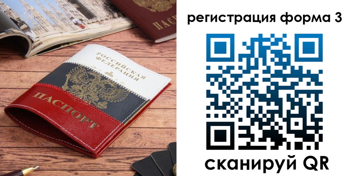 найти адрес прописки в Урайе