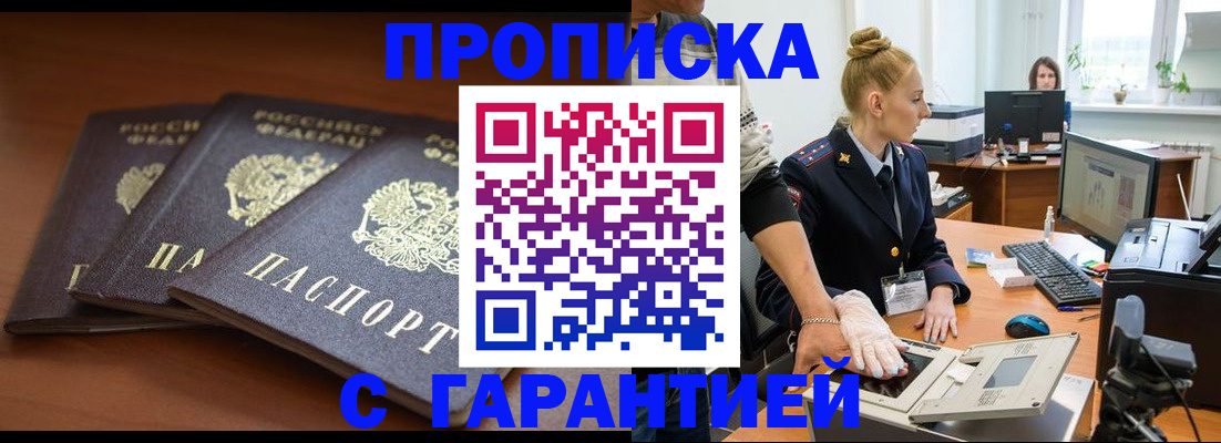 регистрация для школы в Урайе