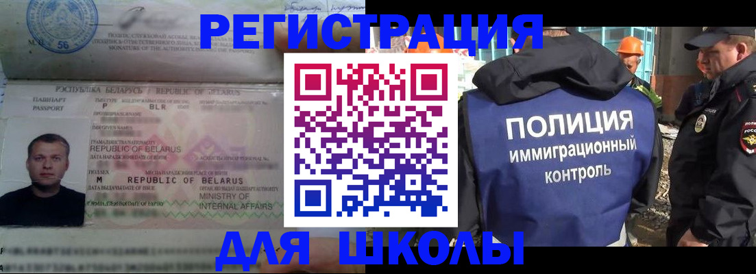 временная регистрация купить в Урайе