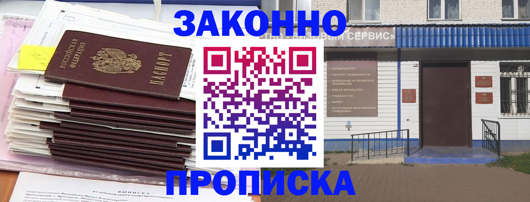 регистрация для дет. сада в Урайе